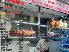 -丽的面家(多宝路店)