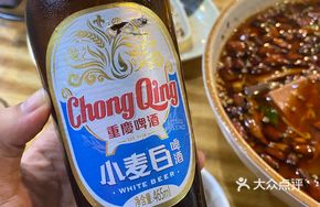 Wheat Beer