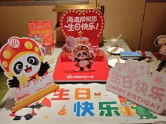 -海底捞火锅(珠影星光城夜宵主题店)