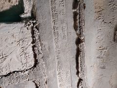 -南京城墙景区