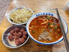 -清真马杰山牛肉汤馆