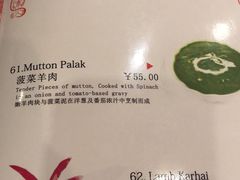 -Santoor 萨都里印度餐厅(北锣鼓巷店)