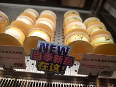 -君之狮子山·轻糖烘焙(松江印象城店)