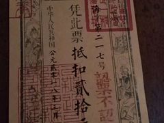 -桂满隴·站立的杭州(无锡八佰伴店)