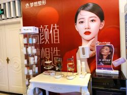 -昆明梦想医疗美容医院
