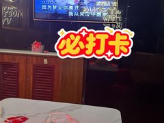 -唱吧麦颂KTV(西单华威潮铺街店)