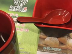 -添好运点心专门店(中环IFC店)