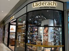 -Laderach 莱德拉(上海环贸iapm店)