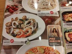 -萨莉亚意式餐厅(东山口店)
