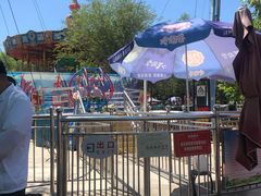 -水上乐园·欢乐世界