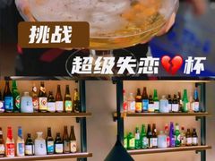 -半酌烧烤小酒馆(南京东路店)