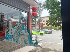 -上庄晋风庄园(上庄店)