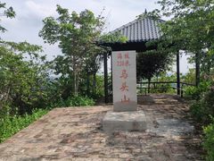 -马头山