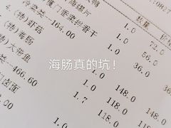 -厦门渔港(成山路店)