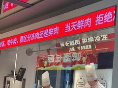 -左庭右院鲜牛肉火锅(新梅广场店)