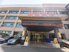 -扬州狮子楼·非遗淮扬菜(总店)