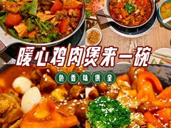 -小瑞厨房·贵州菜·番茄鸡(恒峰步行街店)