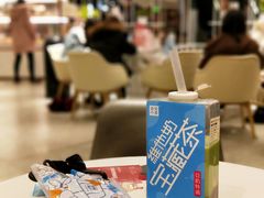 -奈雪的茶(新天地广场PRO店)