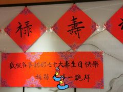 -唐猫庭院·千年陕菜(大唐不夜城店)