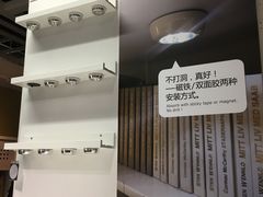-宜家·瑞典食品屋(宝山店)