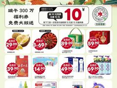 -华润万家(荔湾店)