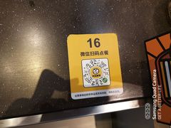 -元气寿司(东方宝泰店)