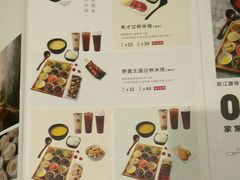 菜单-蒙自源过桥米线(红谷滩万达店)