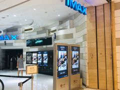 -万象影城(杭州万象城IMAX激光店)