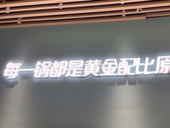 -四季缤纷椰子鸡(星沙松雅湖吾悦广场店)
