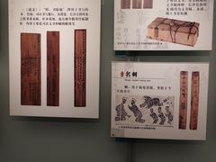 -长沙简牍博物馆