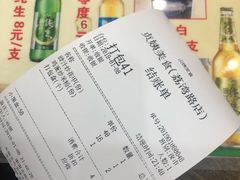 账单-贞姨美食·老字号海鲜大排档