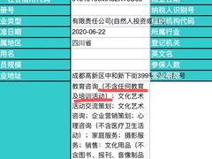 -红黄蓝亲子园(高新中和园)