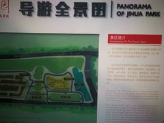 -重庆际华园室内极限运动中心