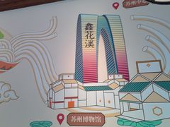 -鑫花溪牛肉米粉(景德路店)