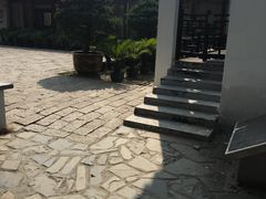 -定园