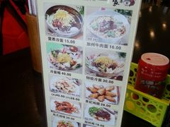 大堂-服务大楼冷面(延大店)