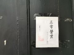 -二楼南书房