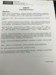 -杭州贝瑞斯美华妇儿医院·早孕·产检·儿科