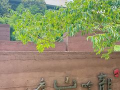 -龙吟山房(青龙山庄店)