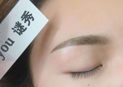 -谜秀韩式半永久纹眉纹绣洗眉