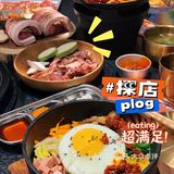 体育西路｜蚂蚁洞首尔烤肉大排档