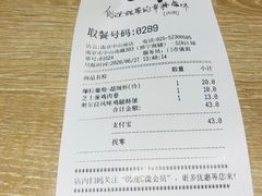 -85度C(南京中山南店)