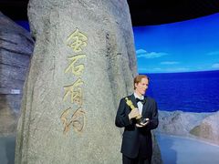 -金石蜡像馆