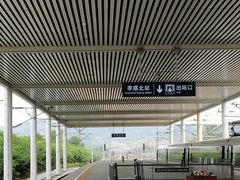 -孝感北站