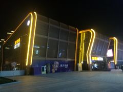-星聚会KTV(苏州尹山湖歌林公园店)