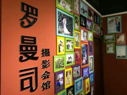 点击看大图 -罗曼司婚纱摄影会馆(瀚威城市中心店)