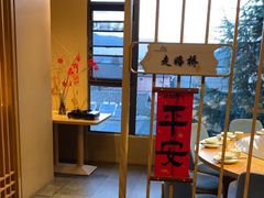 -品味泸沽湖•民族特色菜(大落水店)
