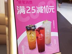 -CoCo都可(砂之船奥莱店)