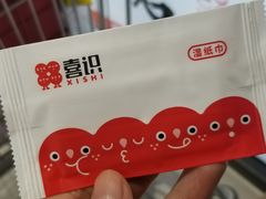 -喜识·冰糖葫芦·炒酸奶(怀特店)