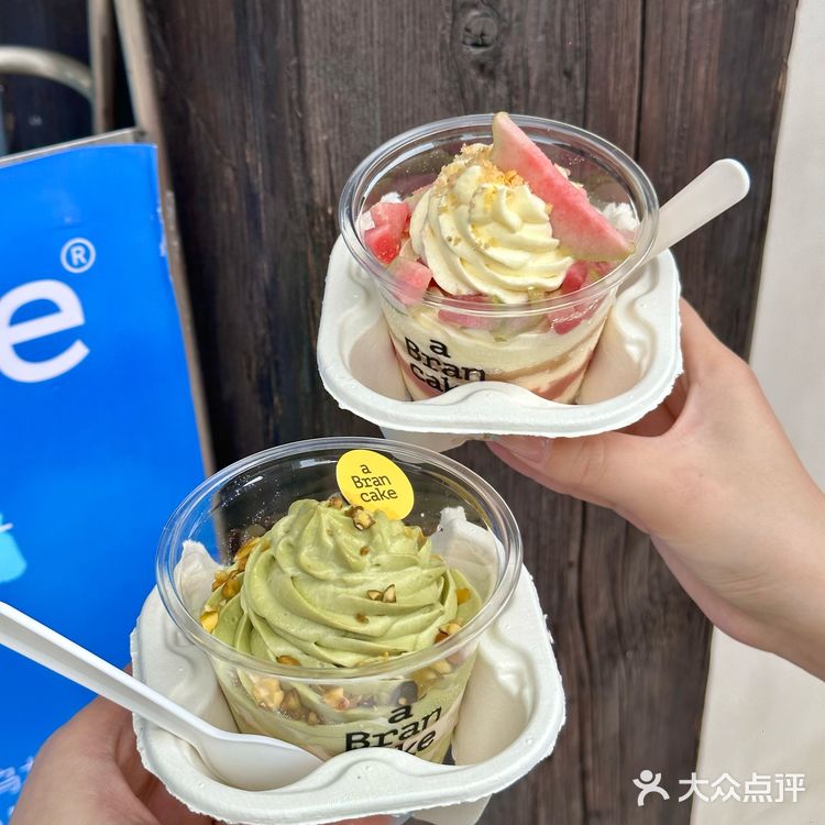 厦门｜📘 aBrancake木糠蛋糕